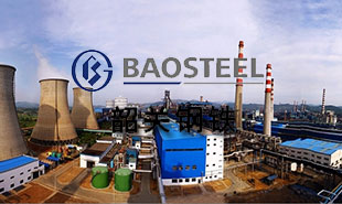 韶鋼集團應用案例