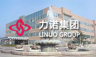 力諾集團應用案例