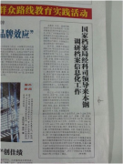 國(guó)家檔案局對(duì)我公司客戶(hù)本鋼集團(tuán)進(jìn)行檔案信息